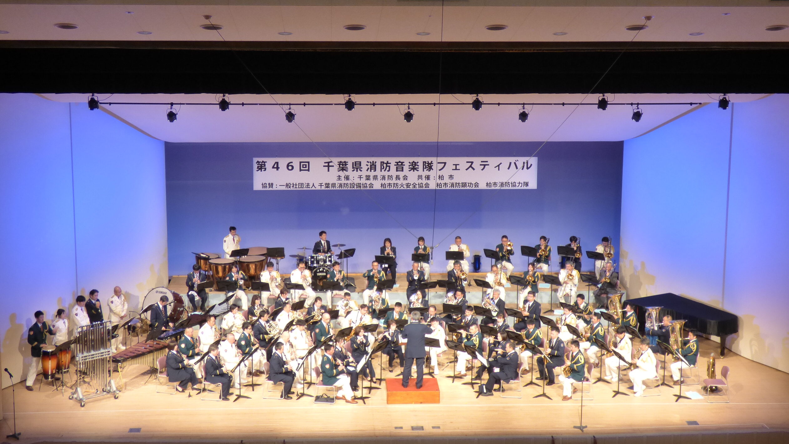 消防音楽隊イメージ